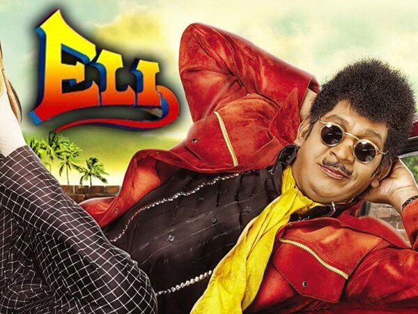 Eli