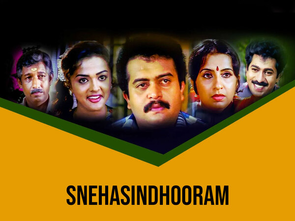 Snehasindhooram