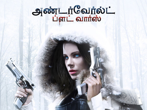Underworld: Blood Wars