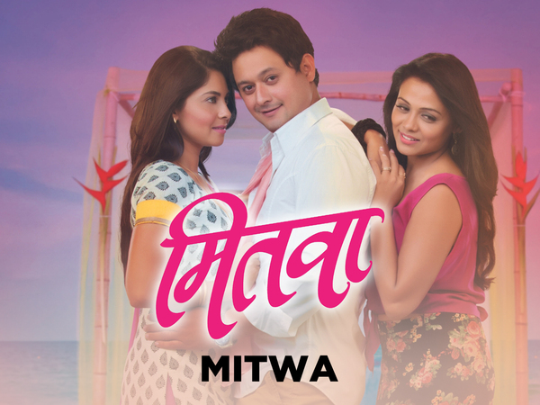 Mitwaa