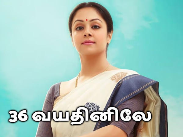 36 Vayathinile