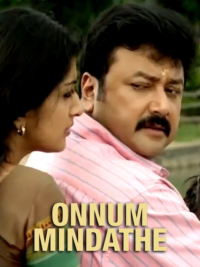 Onnum Mindathe