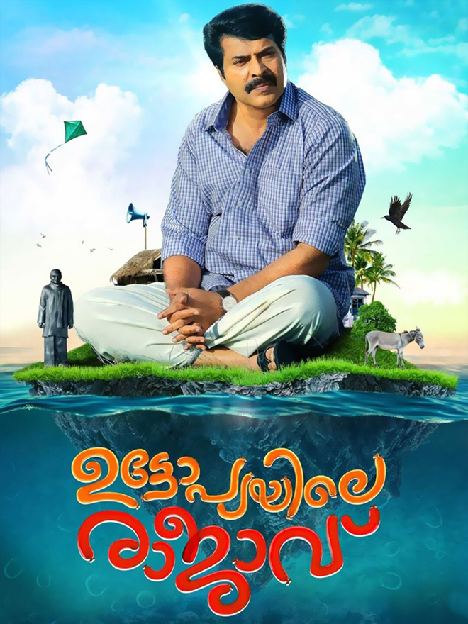 Utopiayile Rajavu