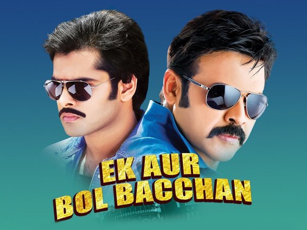 Ek Aur Bol Bachchan