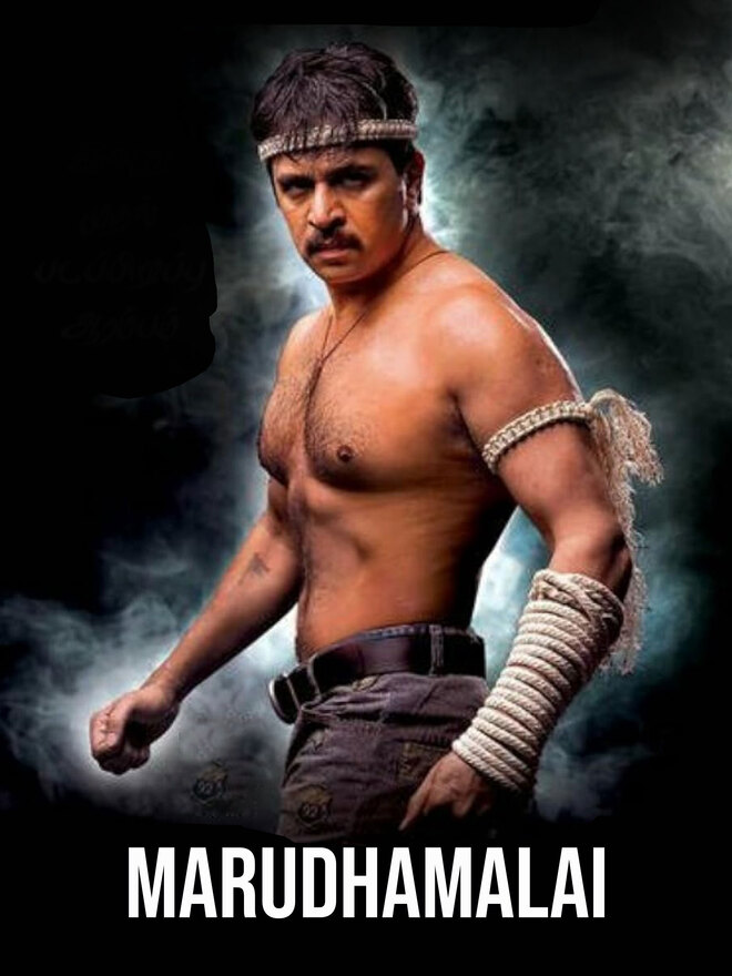 Marudhamalai