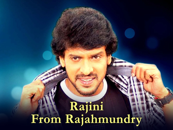 Rajini From Rajahmundry