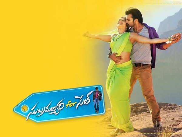 Subramanyam for Sale