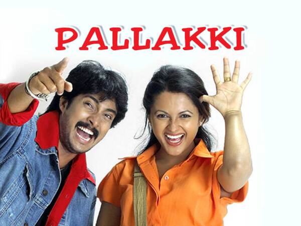 Pallakki
