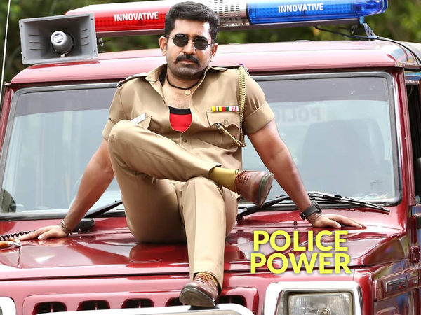 Police Power