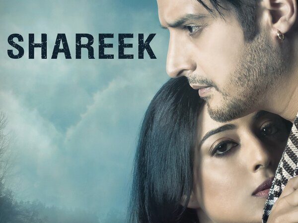 Shareek
