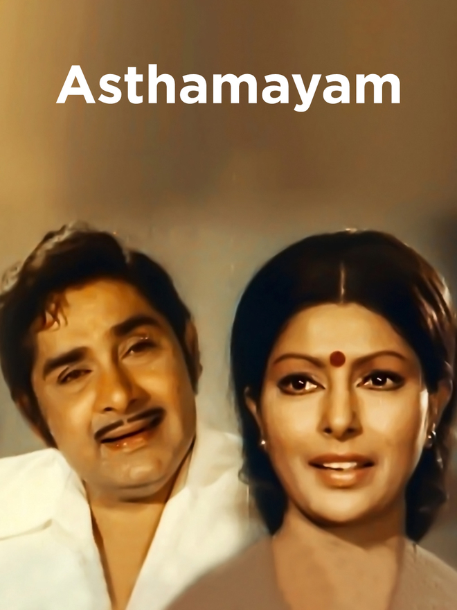 Asthamayam