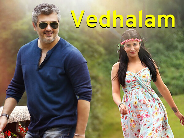 Vedhalam