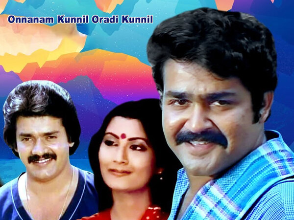 Onnanam Kunnil Oradi Kunnil