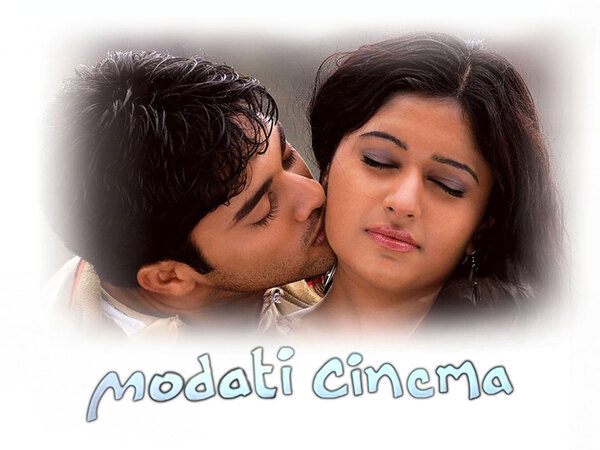 Modati Cinema