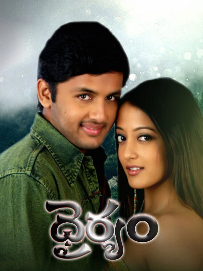 Dhairyam