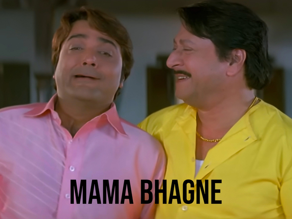 Mama Bhagne