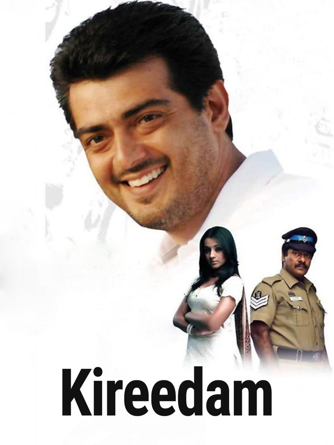 Kireedam