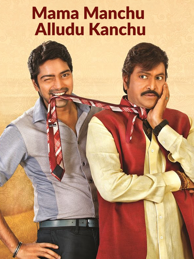 Mama Manchu Alludu Kanchu