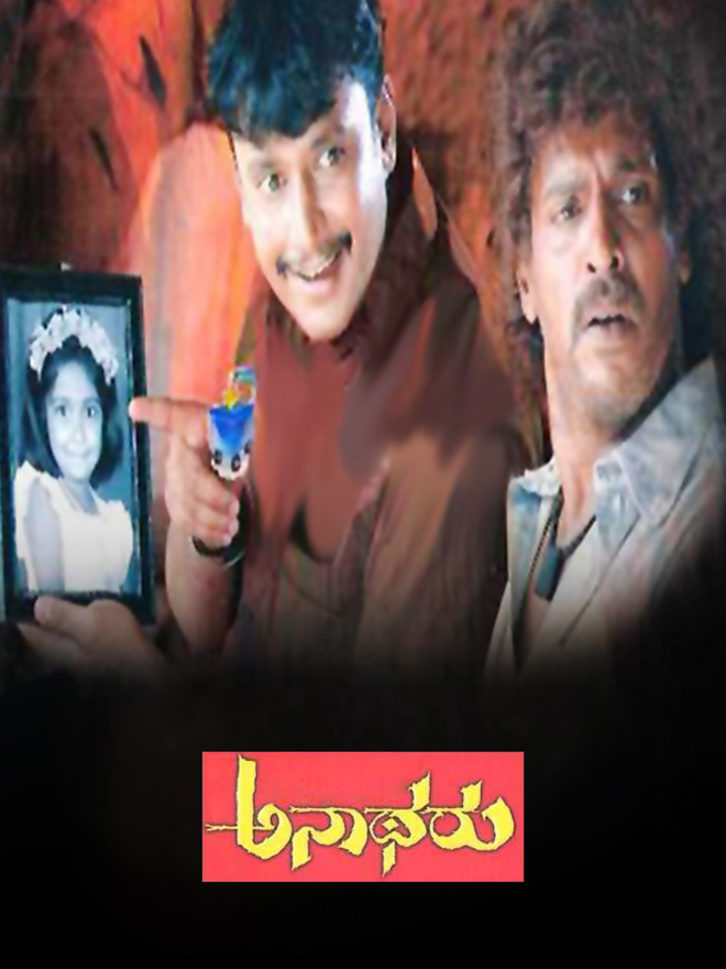 Anatharu
