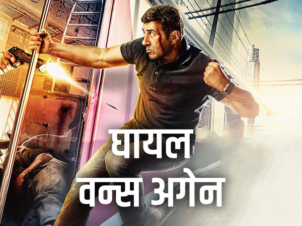 Ghayal Once Again