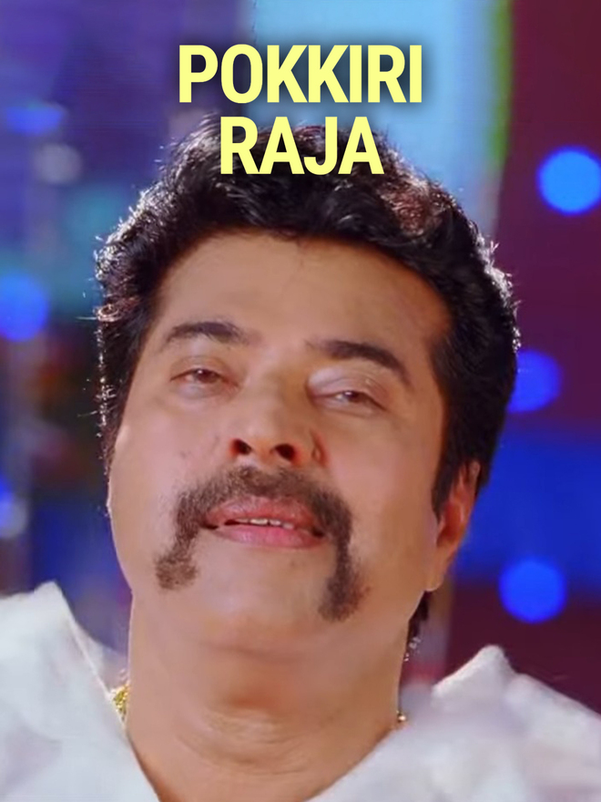 Pokkiri Raja