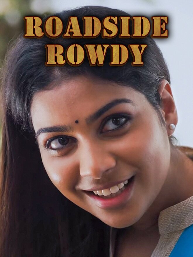 Roadside Rowdy