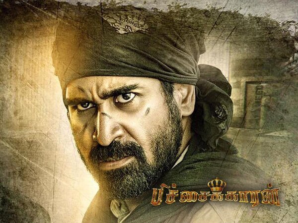Pichaikkaran