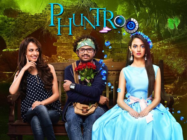 Phuntroo