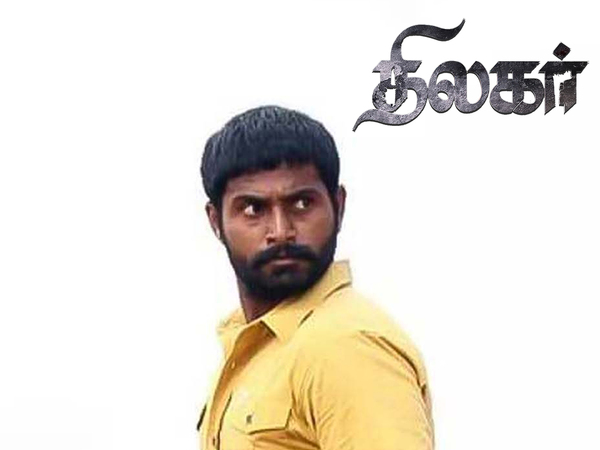 Thilagar