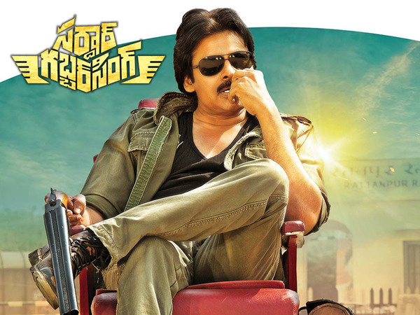 Sardaar Gabbar Singh
