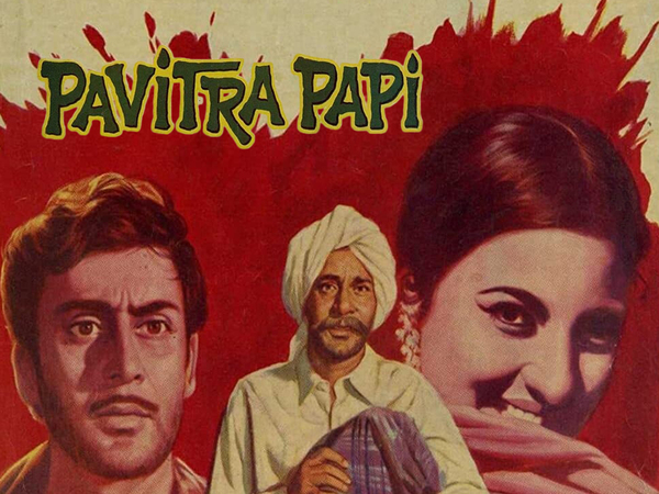 Pavitra Papi