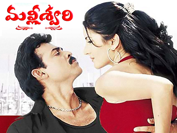 Malliswari