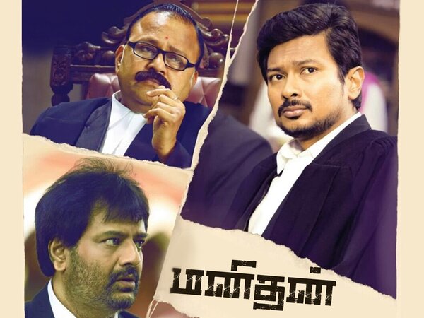 Manithan