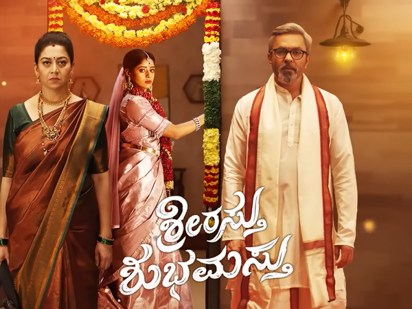 Srirastu Shubamastu