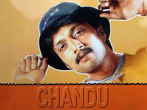 Chandu