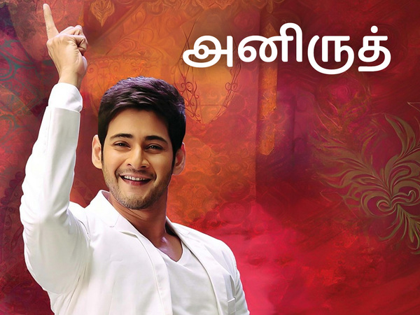 Anirudh