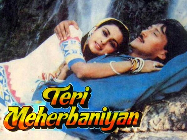 Teri Meherbaniyan