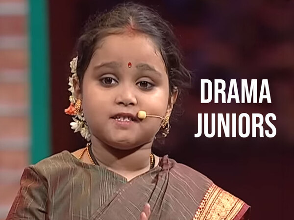 Drama Juniors