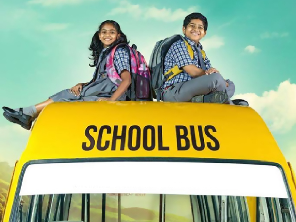 School Bus