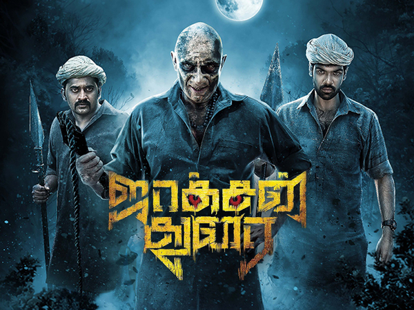 Jackson Durai