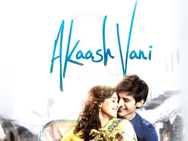 Aakash Vani