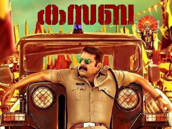 Kasaba