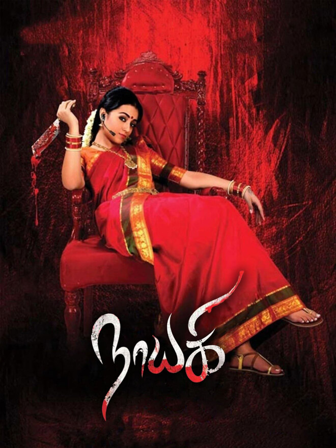 Nayaki