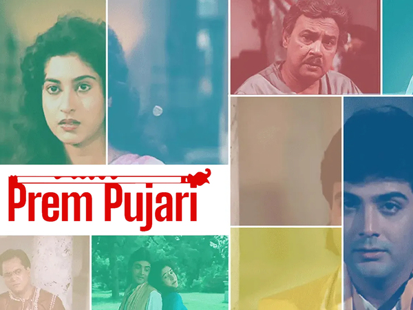 Prem Pujari