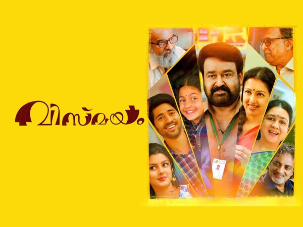 Vismayam