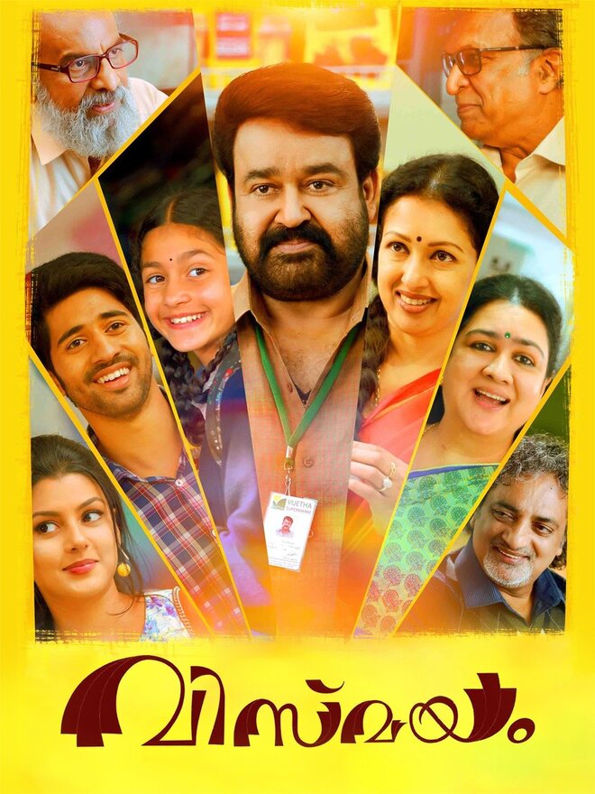 Vismayam