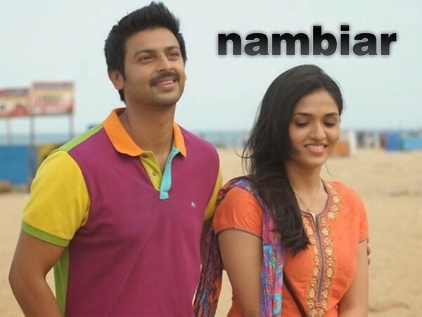 Nambiar