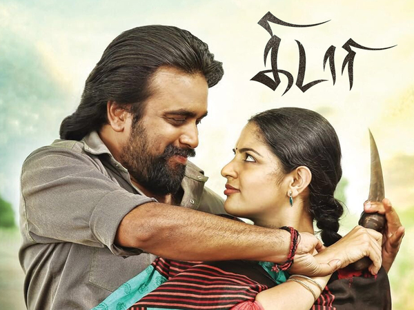 Kidaari