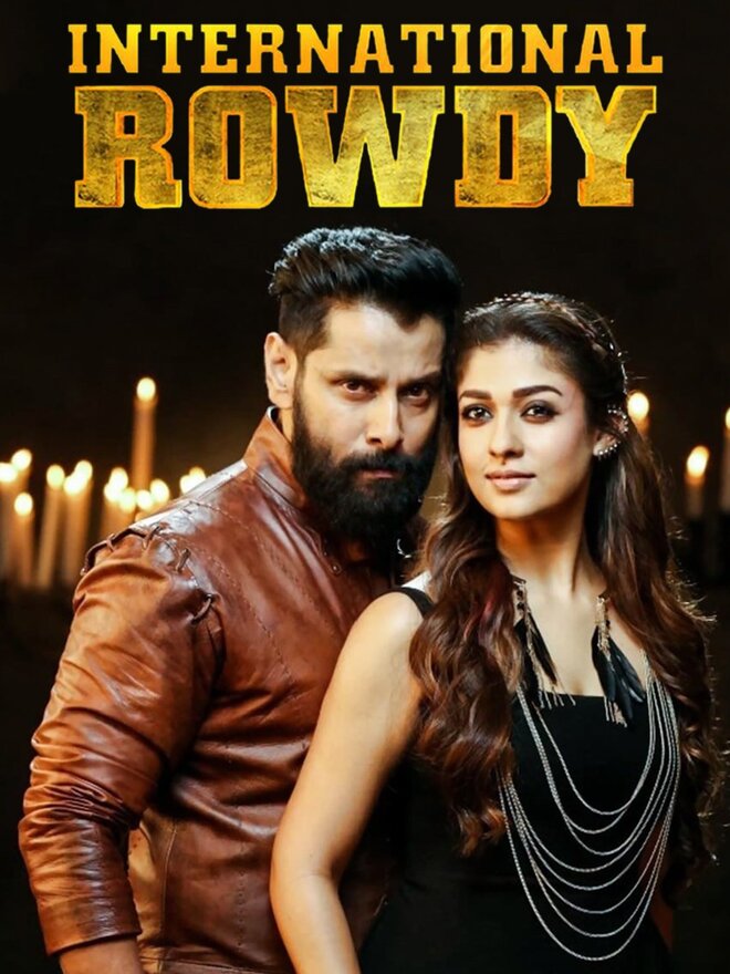 International Rowdy