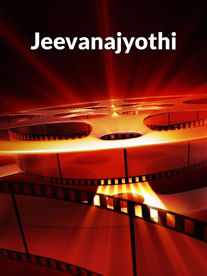 Jeevanajyothi